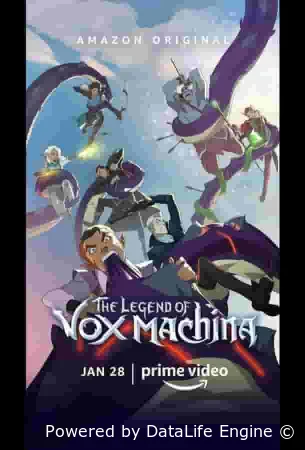 Легенда о Vox Machina